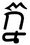 Кхна кхмер.PNG