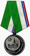 Медаль «За содействие» (Ульяновский муфтият).png