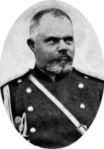 Martson F V.jpg