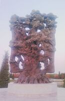 Памятник «Китаби-Деде Горгуд» в Баку.jpg