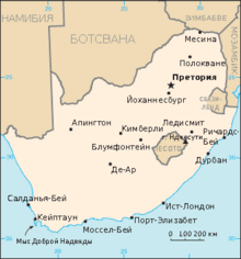 Карта ЮАР (на русском).png