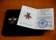 Памятный знак «90 лет Республике Карелия» (комплект).jpg
