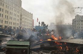 Столкновения на улицах Москвы в ходе Конституционного кризиса