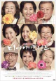 IMG dearmyfriends.webp