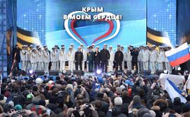 Торжественный митинг на Красной площади в честь воссоединения Крыма с Россией (18 марта 2014 года)