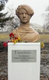 Плотникова Марина Владимировна, бюст в Тамале.jpg