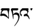 Bta-Tibet.PNG
