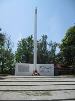 Памятник 46-й армии.jpg