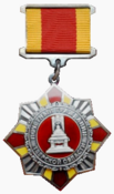 Нагрудный знак «Почётный гражданин Тверской области».png