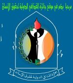 Изображение награды