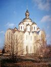 Михайловский собор (Черкассы).jpg