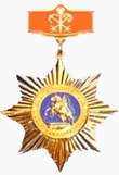 Лучший работник торговли и услуг в Санкт-Петербурге.png