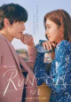 IMG runon.webp
