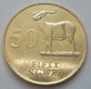 Zambia 50 ngwee.JPG