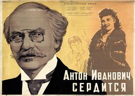 Постер фильма