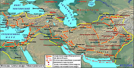 Карта походов Александра Македонского в 334 - 326 гг. до Р.Х.