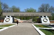 Military memorial. Ryazan.JPG