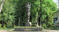 Памятник погибшим милиционерам