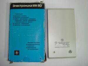 Elektronika-Mk-60-1.jpg