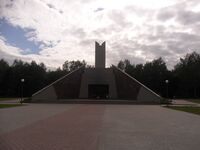 Курган бессмертия в Смоленске.jpg