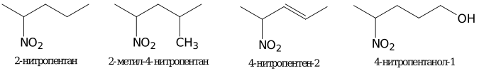 Номенклатура нитроалканов.svg