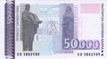50000Leva 1997.jpg