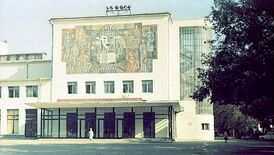 Дворец культуры имени Ленина (Грозный).jpg