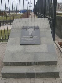 Grozny-sadaev.JPG