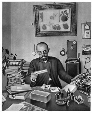 Мичурин_фото