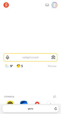 Мобильная версия страницы Я.ру