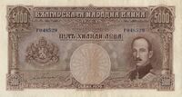 5000Leva 1929.jpg