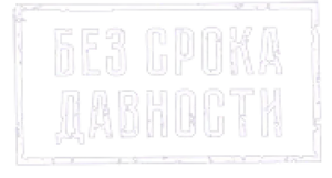 Изображение логотипа
