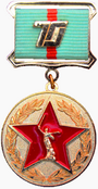 Памятный знак «70 лет Победы в Сталинградской битве».png