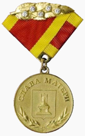 Изображение награды