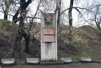 Верненская крепость.JPG