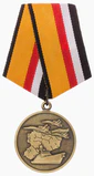Медаль «Участнику военной операции в Сирии» (аверс).png