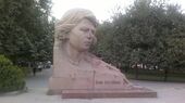 Памятник Айне Султановой.jpg