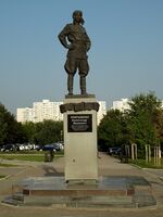 Памятник А.И. Покрышкину в Краснодаре.jpg
