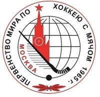 BandyVM-logo1965.jpg
