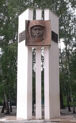 Памятник героям космоса (стела лётчику-космонавту В. И. Пацаеву