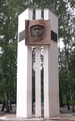 Памятник героям космоса (стела лётчику-космонавту В. И. Пацаеву