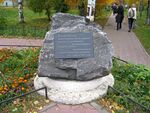 Архангельск, пр. Чумбарова-Лучинского. Сквер Победы.jpg