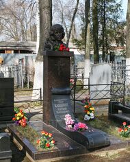Могила Е.Н. Каширина.JPG