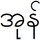 Оун2 бирма.PNG