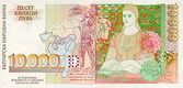 10000Leva1996back.jpg