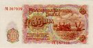 10Leva1951back.jpg