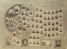 Выпуск 1910 года