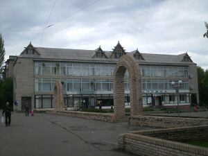 Городской музей