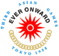 Логотип летних Азиатских игр 1958.png