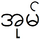Оун5 бирма.PNG